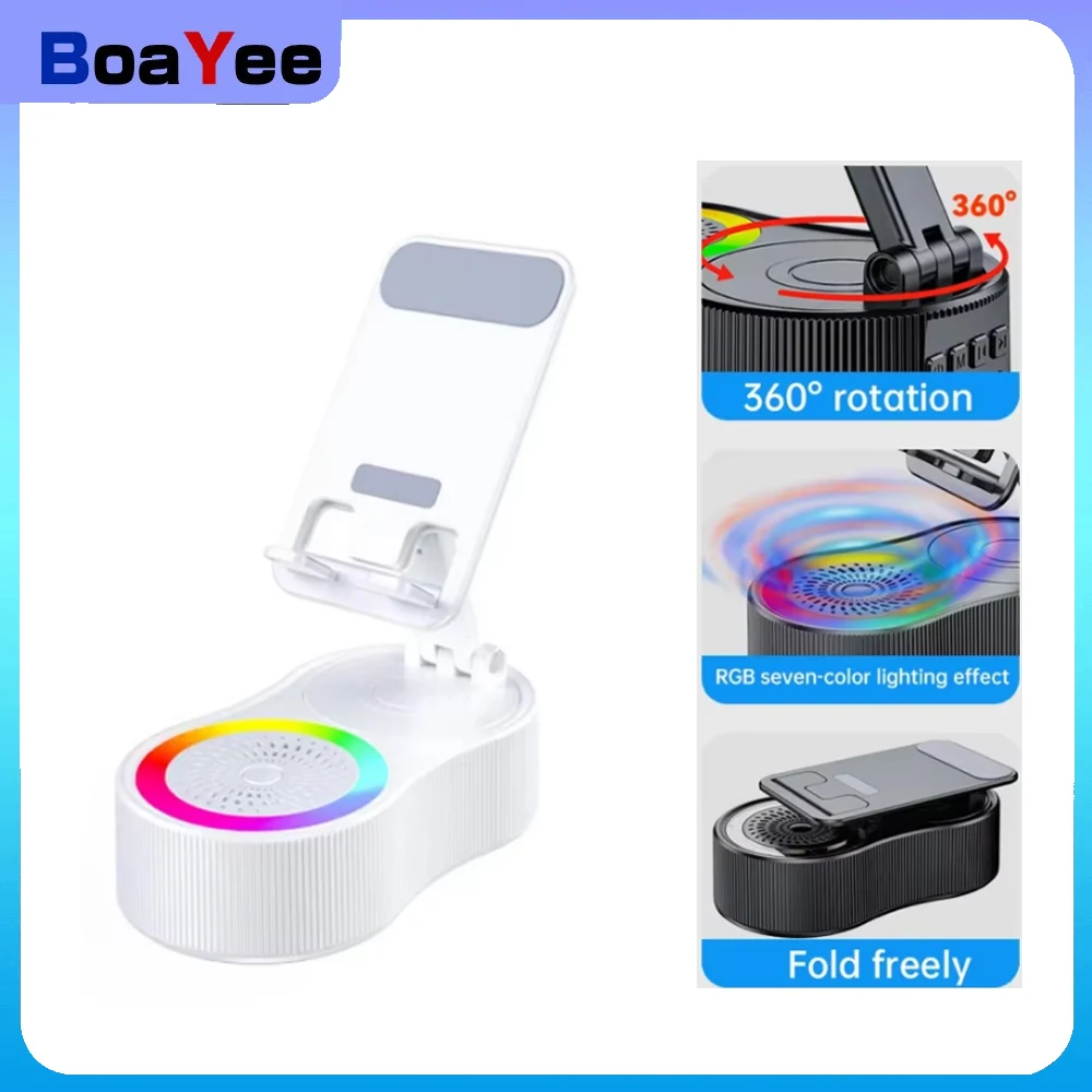 

Wireless Induction Audio Bluetooth Speaker Phone Holder with Color Ambient Light 300° Foldable for Tablet iPhone Android