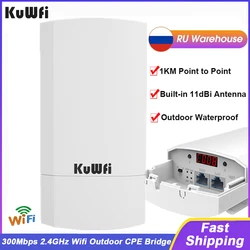 KuWfi Outdooor Wireless Wi-Fi Bridge 300Mbps CPE Bridge PTP Long Range Extender AP Repeater Mode 24V POE Lightning Protection