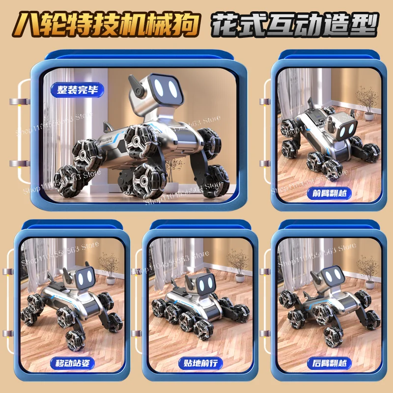 98, собаки-роботы, подарки на день рождения для детей, восьмиколесные трюковые собаки-роботы