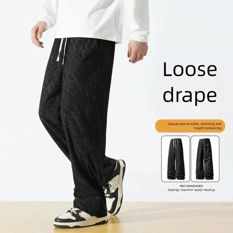 

Men's Spring Autumn Tie Dyed Trousers Straight Leg Loose Wide-leg Pants American Trendy Versatile Bottoms