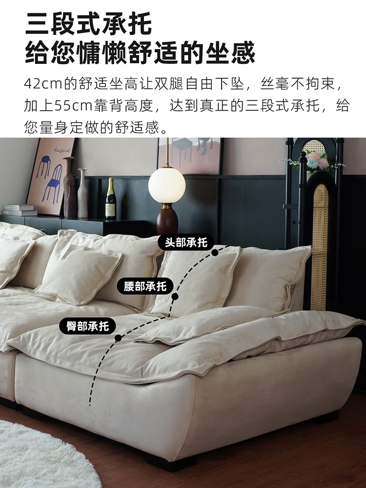 NEW Sailboat sofa, ultra-wide sitting depth, adjustable backrest, living room, small apartment, cream style fabric sofa