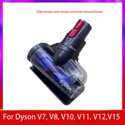 High torque suction head suitable for DysonV7 V8 V10 V11V12 V15 cordless vacuum cleaner anti-mite suction head replacement parts