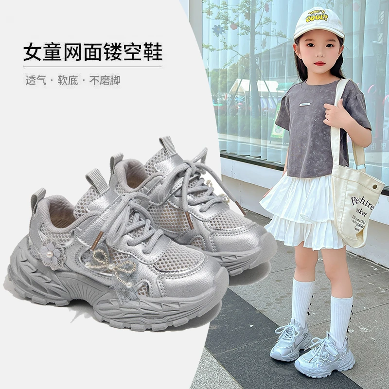 

Boys Summer Breathable Running Shoes Mesh Fabric Upper Soft Wearproof Sole Anti Skid Anti Kick Toe Outdoor Sneakers