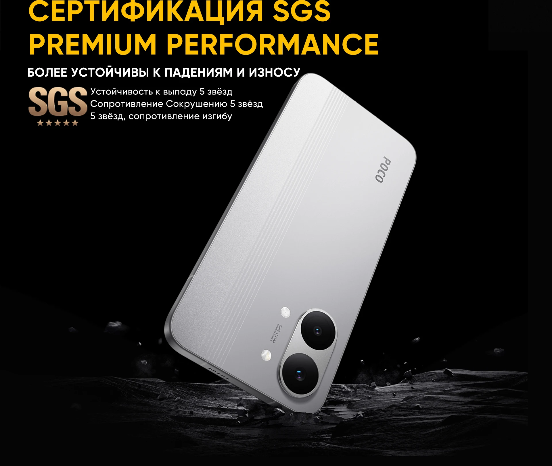 Global Version POCO X8 Pro Max 5G Smartphone Dimensity 9500s 6.83" AMOLED Display 50MP Camera 8500mAh 100W HyperCharge NFC