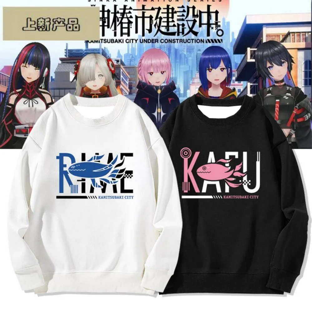 Sudadera de anime Kamitsubaki City Under Construction, estampado RIME/KAFU, cuello redondo extragrande para fans del anime, estilo urbano diario.