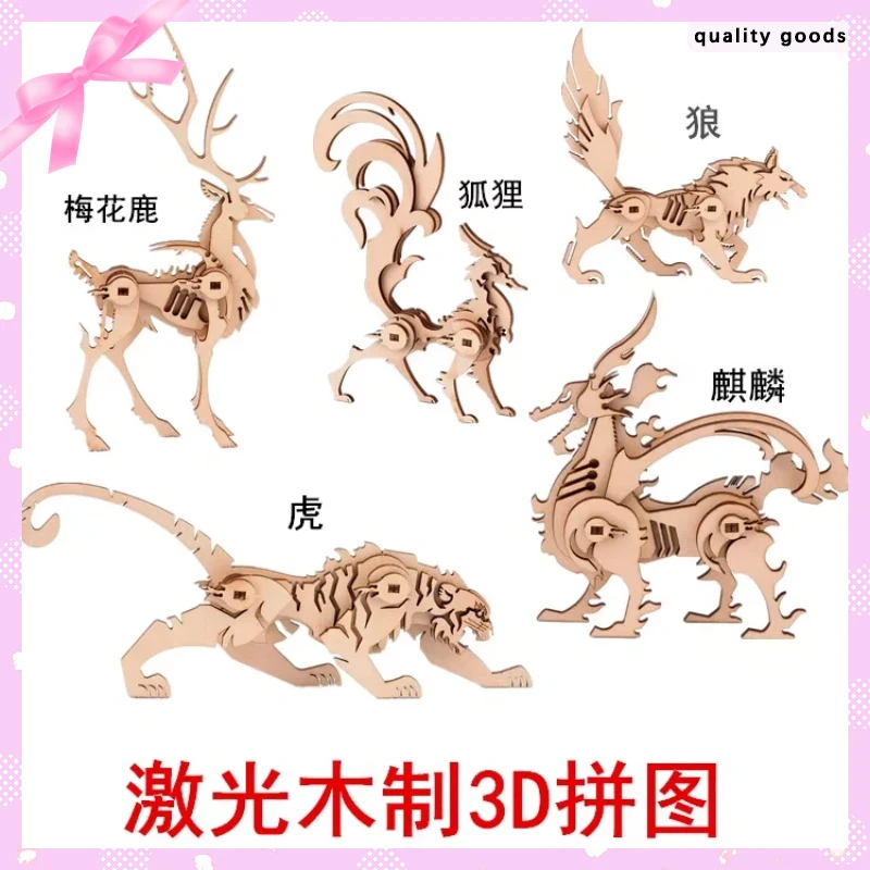 

Wooden 3d Jigsaw Diy Insects Animals Butterflies Bees Adult Jigsaw Puzzles Home Decorations Crafts Scorpions Animal Assembly Toy