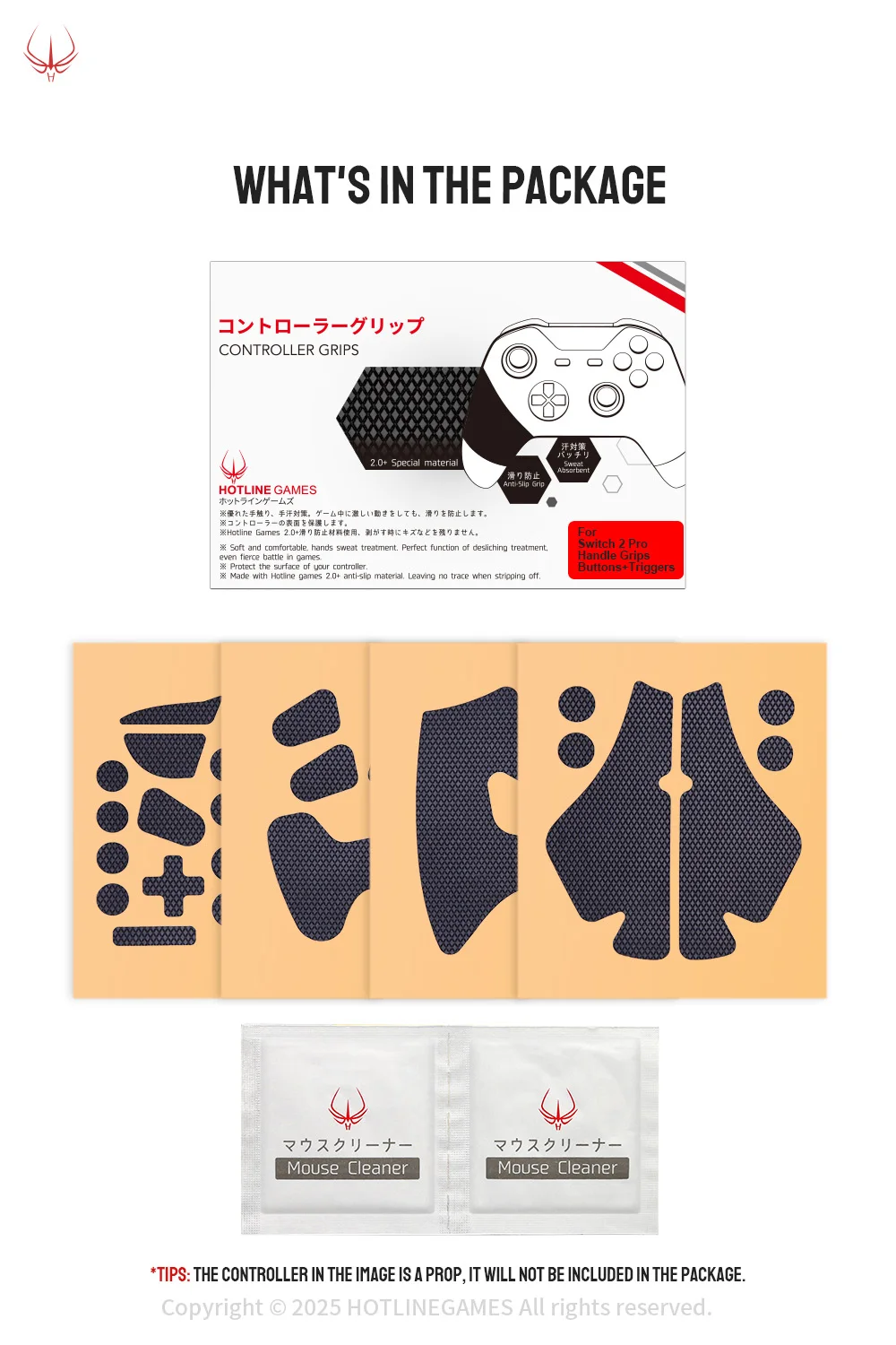 HOTLINE GAMES 2.0Plus Controller Grip Tape Compatible With Switch 2 PRO Wireless Gaming Handle, Non-Slip, Moisture Wicking