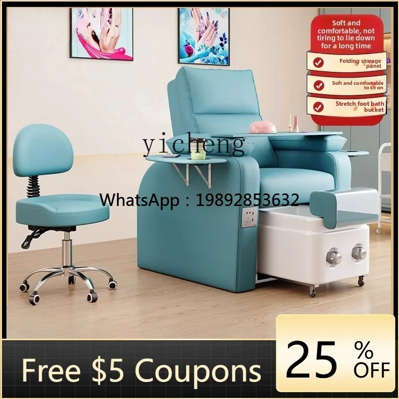 YZ Multifunctional Convenient Foot Massage Sofa Chair Luxury Electric Sofa Chair Foot Sofa Chair