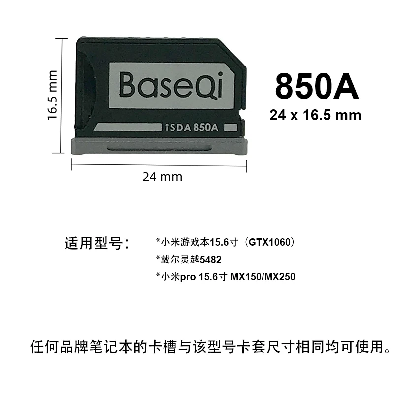 

For BaseQi Xiaomi MI Pro 15.6 Inch Special Hidden Aluminum Alloy Memory TF Expansion Card SD Expansion Card FOR Wholesale