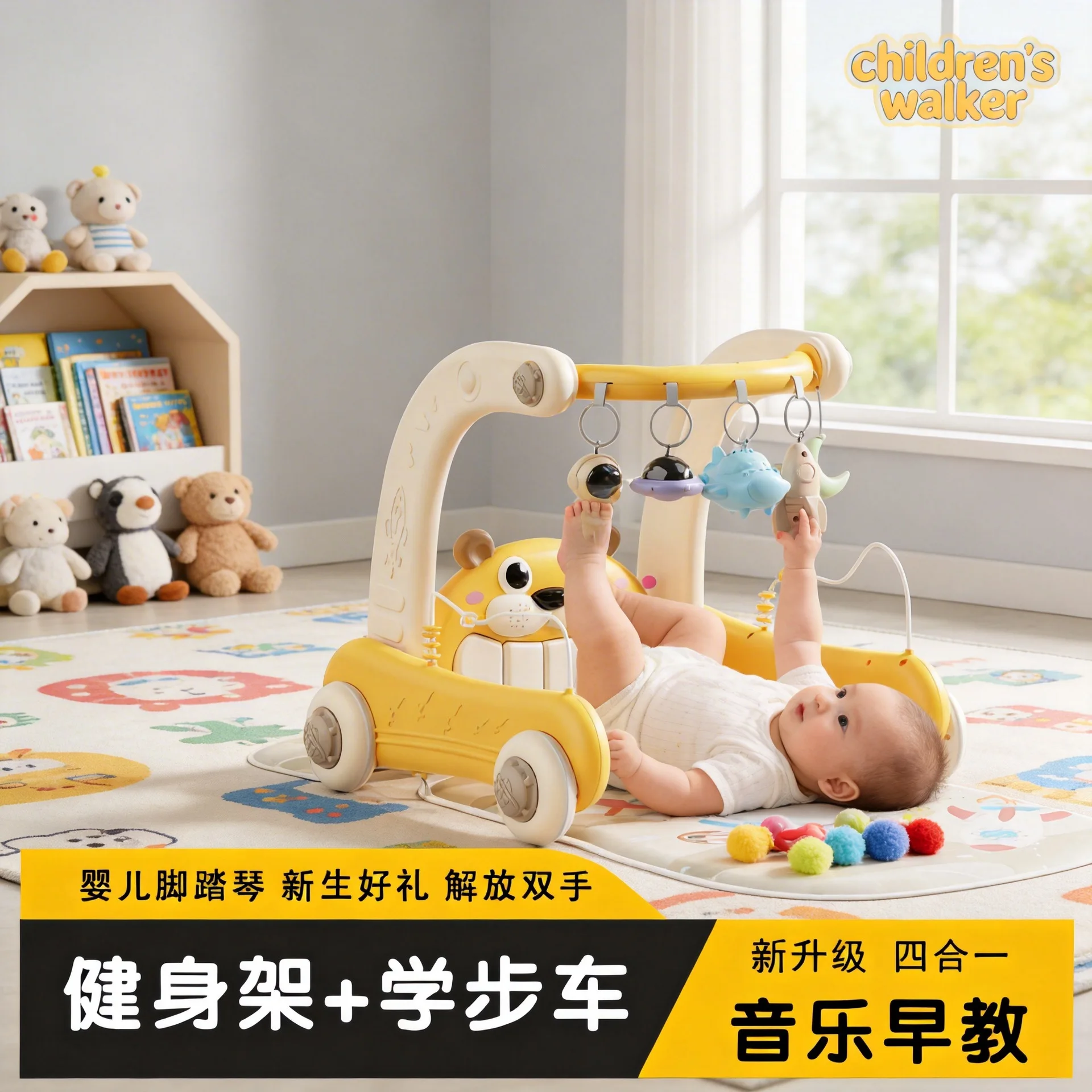 Piano de pedal para bebês, suporte de atividades físicas, brinquedo educativo para bebês de 0 a 1 ano, brinquedo para estimular o desenvolvimento e pr