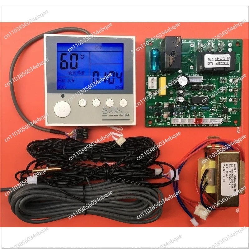 For Air Energy Water Heater Computer Board Universal Board Heat Pump Electronic Expansion Valve Control Main Board Modified