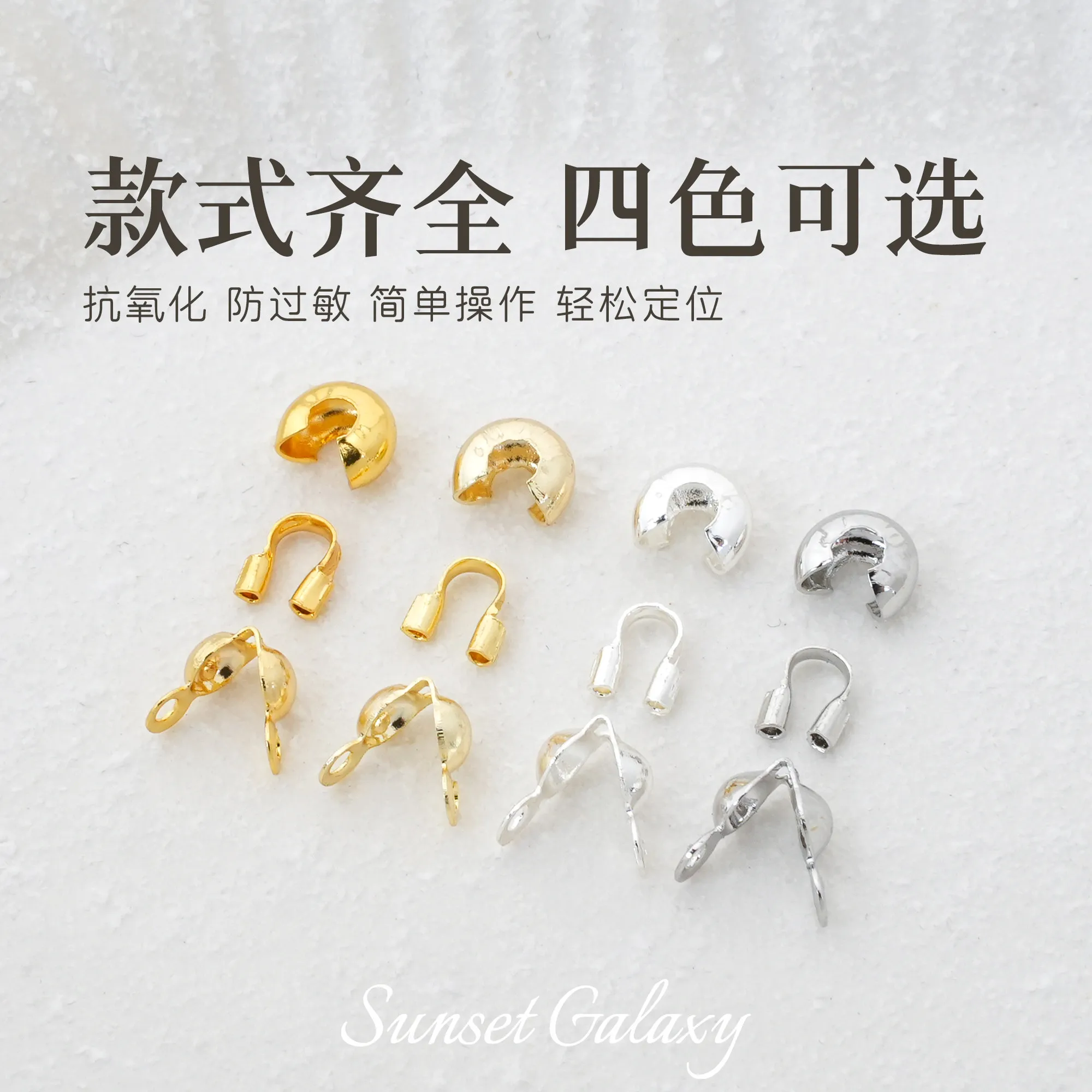 18K Gold Filled Positioning Beads Half Moon U Shape Buckle Tube Beads For DIY Bracelet Necklace Beading Findings Supplies