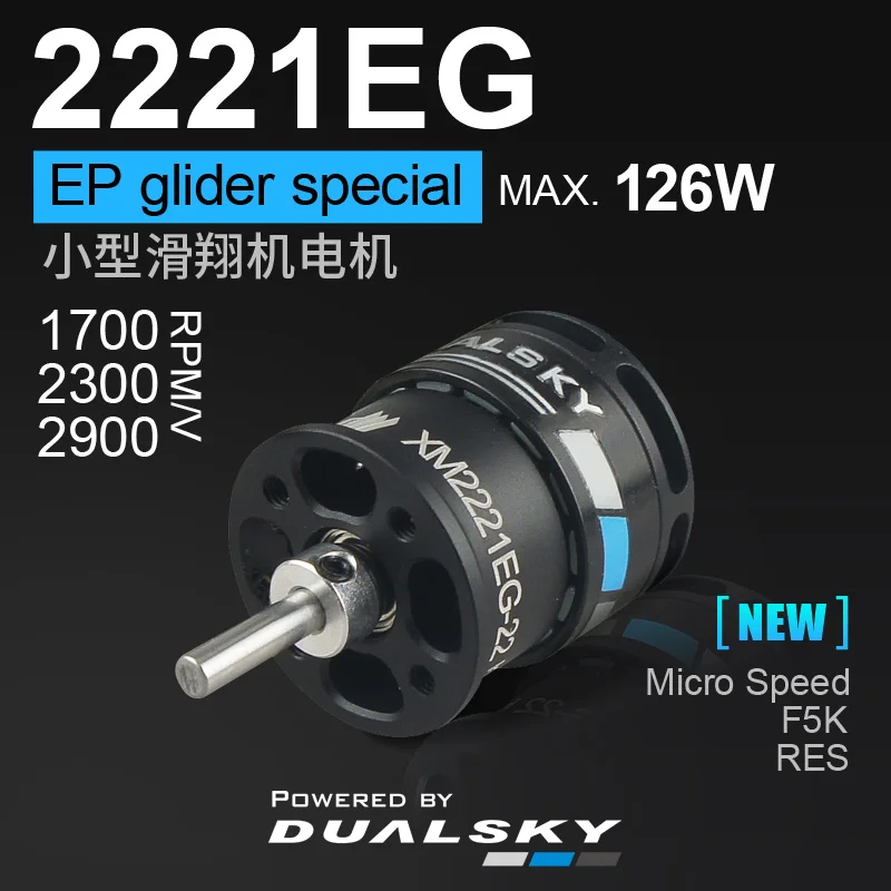 Dualsky XM2230EG / XM2221EG / XM2225EG 22EG Series High Efficiency, Durable Brushless Motor for Small F5K/RES/P5B EP Gliders