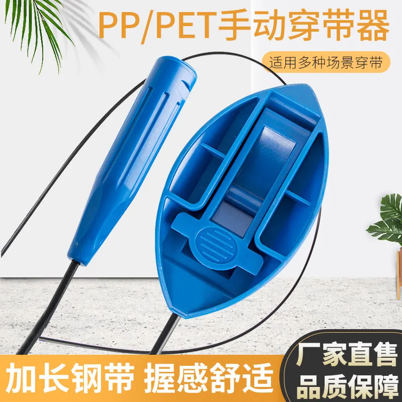 Wearer tray penetrates into the wearer without bending PP belt PET belt Fiber braided belt Baler matching accessories Manual