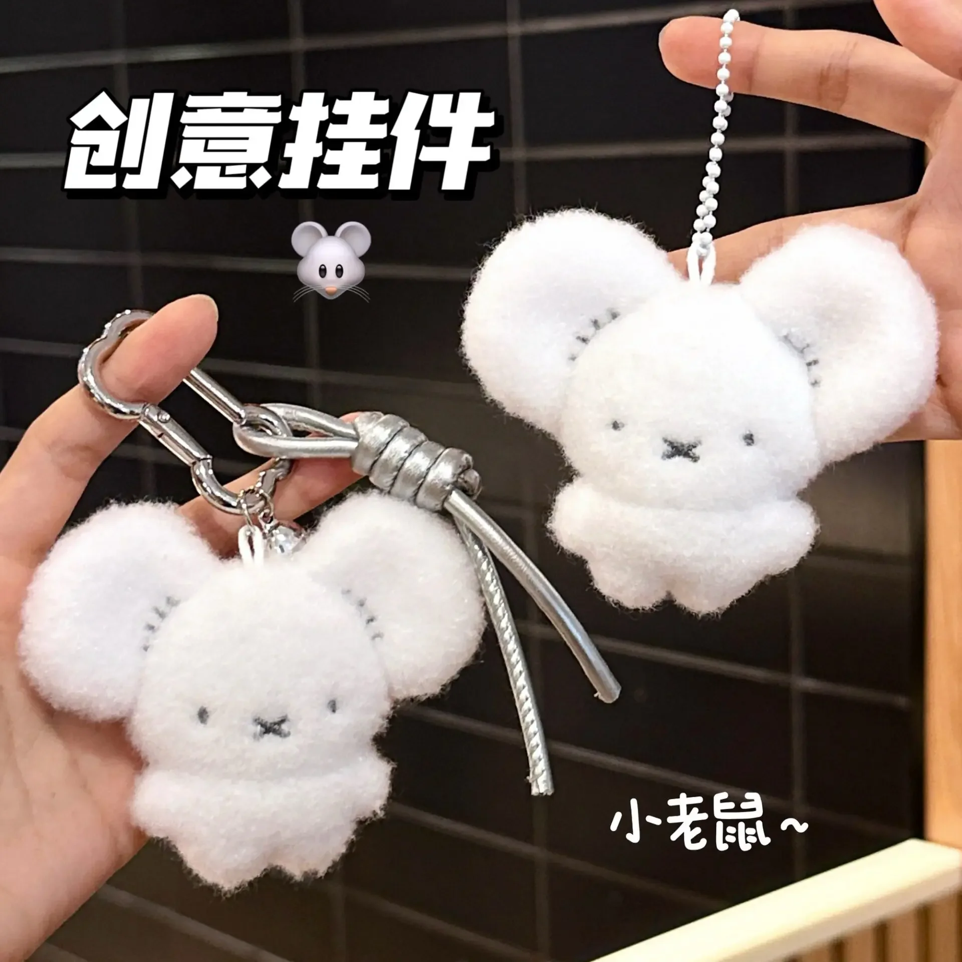 Tandemaus White Fluffy Mouse Plush Keychain Mini Stuffed Pendant For Backpack Bag Car Key Hanging Decor Ornament