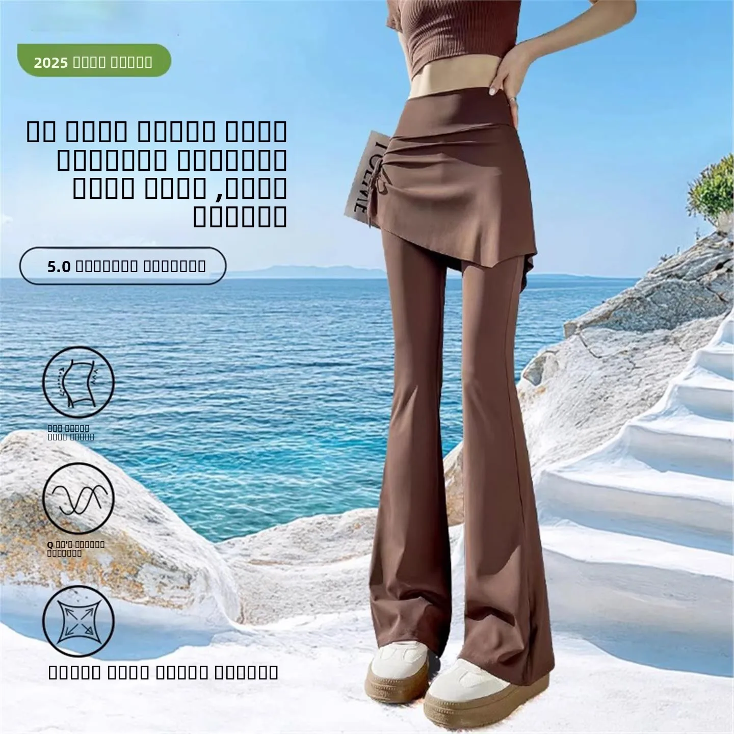 

Summer Fitn Yoga Pants Women's Flared Skirt Pants Spor Base Layer ark Pants Long Thin Model for 25-29 Years Old