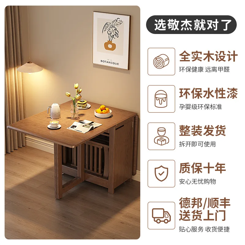 طاولة طعام قابلة للطي من الخشب الصلب، شقة منزلية صغيرة، طاولة صينية جديدة، طاولة طعام مستطيلة قابلة للسحب #2