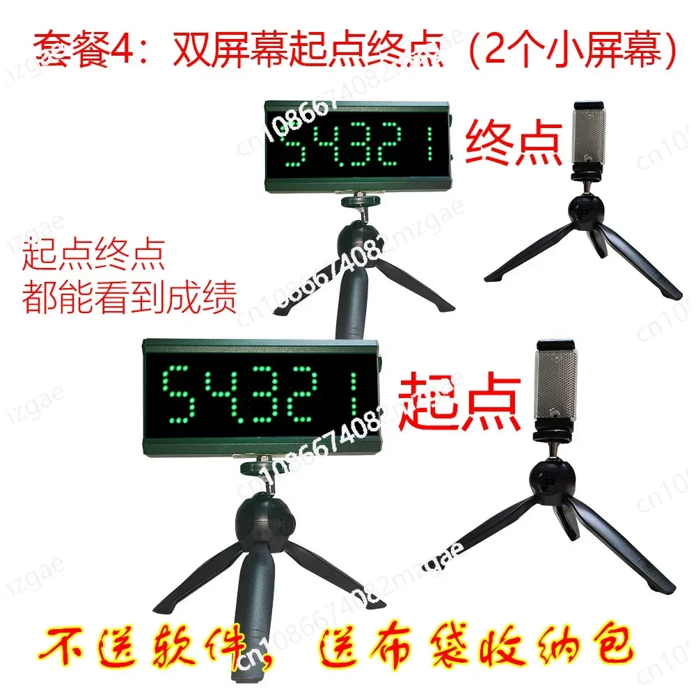 Sprint Testing Automatic Timer System with Sensing, Racing Athletics Inline Skating Timing Equipment for Training