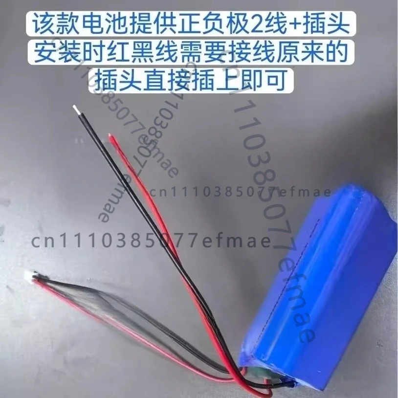 For Konka KMTJ-0401-W Handheld Dough Roller Machine Battery - 3000mAh New Large Capacity Rechargeable Battery