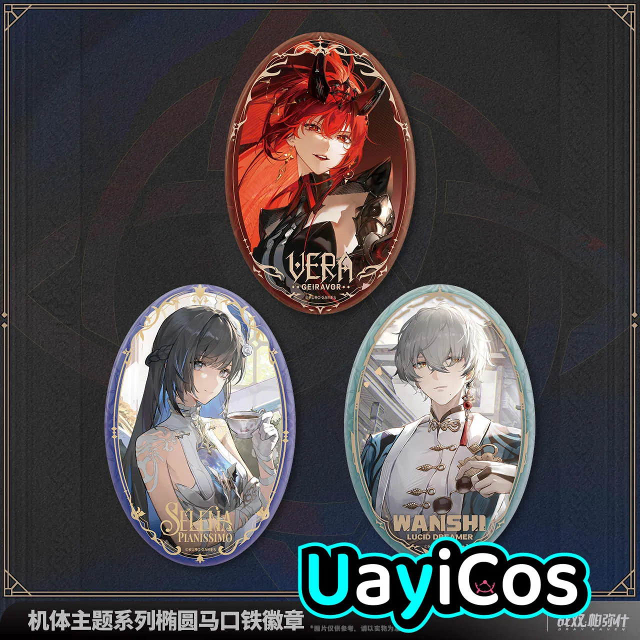 

Official GRAY RAVEN：PUNISHING Vera Wanshi Selena Tinplate Badge Brooch Ornament Doll Accessories Anime Figure Game Toy Kids Gift