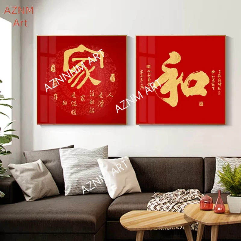 Red Blessing Good Luck Auspicious Chinese Word New Year Wall Picture Posters and Prints Canvas Painting Living Room Home Decorr