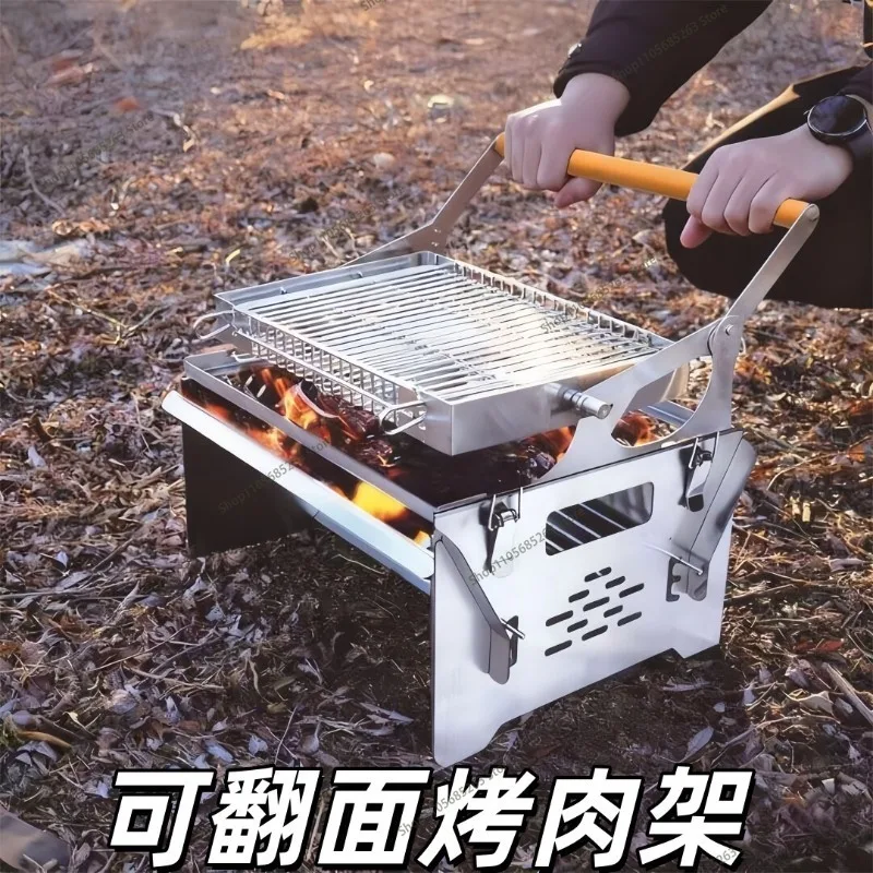Charcoal Barbecue Grill Household Outdoor Detachable Rotating Mesh Grill