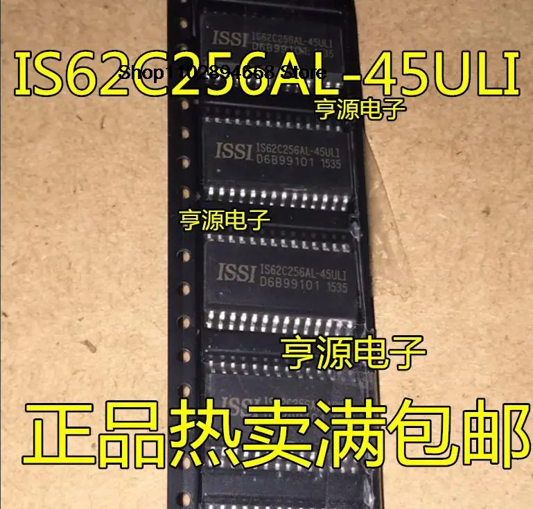 5PCS   IS62C256AL  IS62C256AL-45ULI SOP28