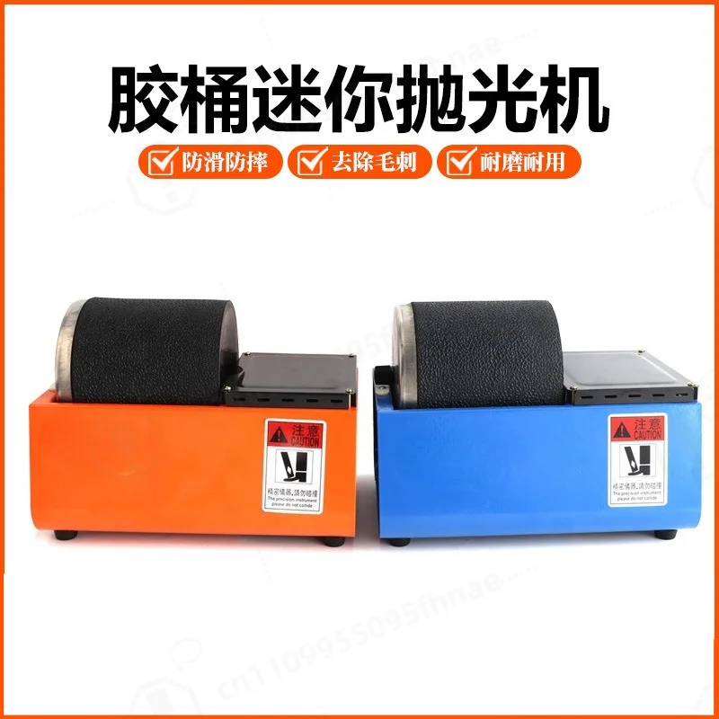 3L Mini Rotary Tumbler Polisher, Vibrating Barrel Polishing Machine, for Jewelry, Gem & Crafts, Household Small Cleaning Tool