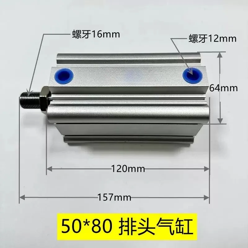 Multi‑Row Boring Machine Cylinder Horizontal Press Cylinder 63*40 Vertical Cylinder For Woodworking Drilling Equipment