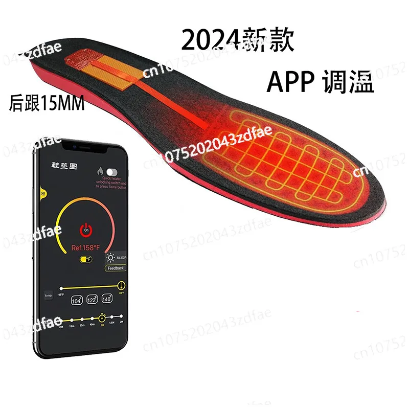 

Heating Insole, Winter Outdoor Foot Therapy Treasure with Three Speed Wireless Temperature Adjustment Function