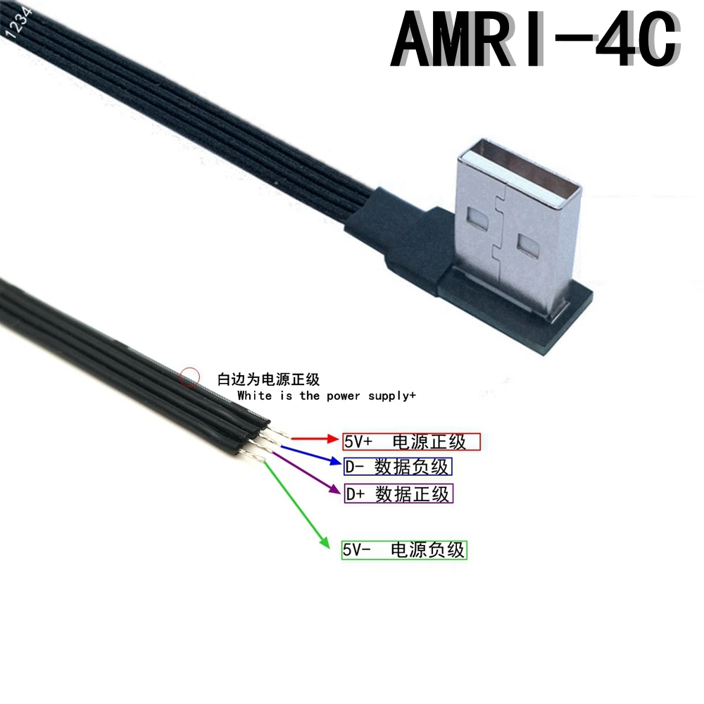 5V USB 2.0, 4-pin 4-wire DIY male plug cable, power extension cable, 0.3 m/1m plug adapter, bent up, down, left and right