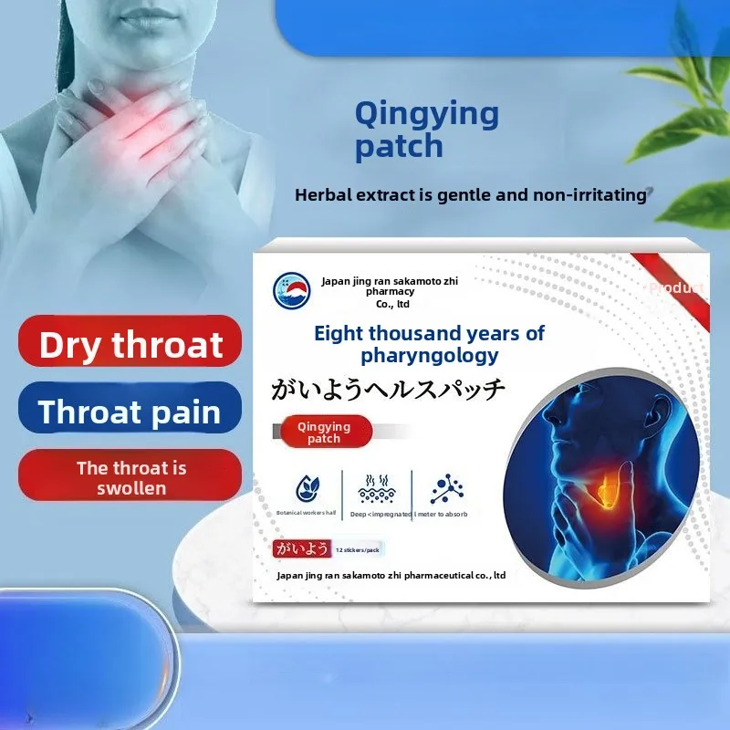 

Травяной пластырь для облегчения горла — успокаивает кашель, тулющий и царапины в горле, дискомфорт фармацевтита. Целеное рельефное средство.