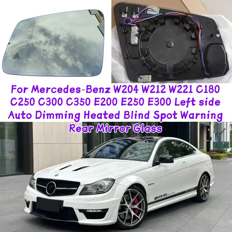 

Для Mercedes-Benz W204 W212 W221 C180 C250 C300 C350 E200 E250 E300 Левое боковое заднее зеркало с автоматическим затемнением и подогревом для слепых зон