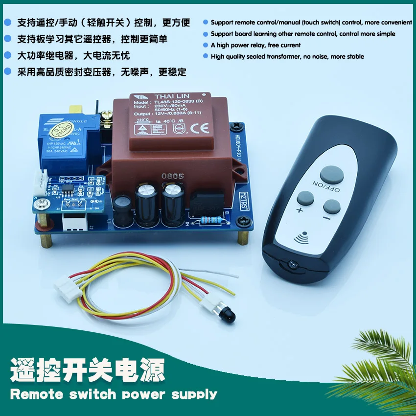 Enhanced Learning Infrared Remote Control On/off Standby Power Board Modification Power Supply 220V to 5V