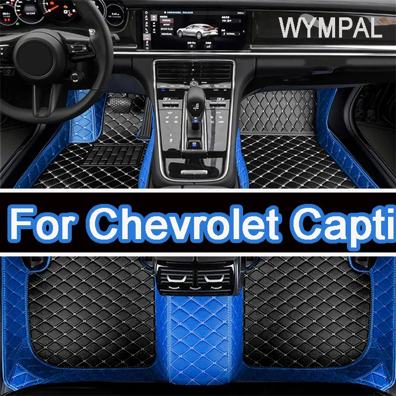 Car Mats For Chevrolet Captiva 7seat C100 C140 2012~2016 Auto Carpets Leather Floor Mat Rugs Pad Interior Parts Car Accessories