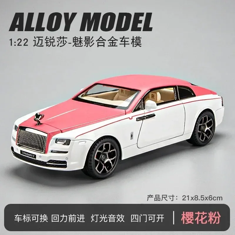 1:24 Rolls Royce Dawn Spofecter Spectre 합금 자동차 다이캐스트 및 장난감 차량, 자동차 모델, 소리 및 조명 풀백, 어린이용 자동차 장난감