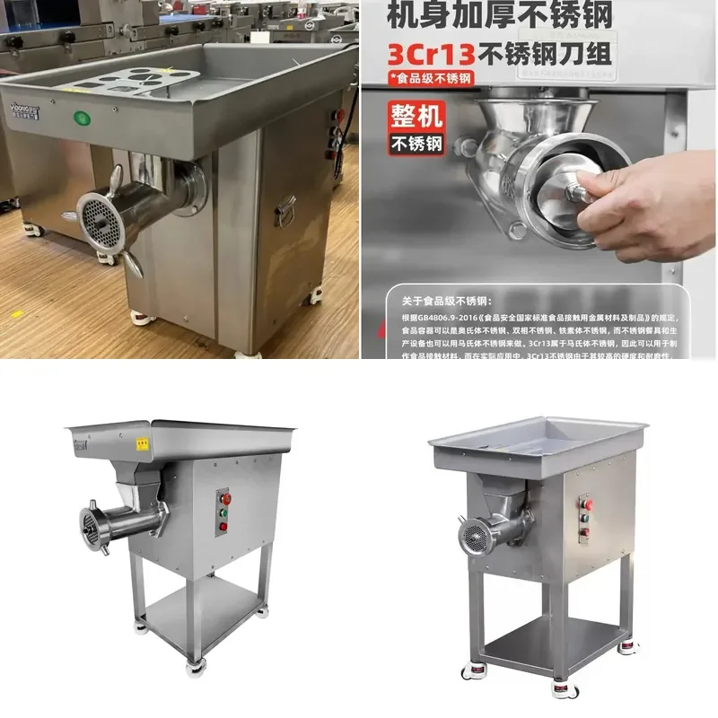 for Yidong Commercial High Power Meat Grinder Stainless Steel Type 32 Electric Grinding Enema Large Type 42 Grinding Frozen