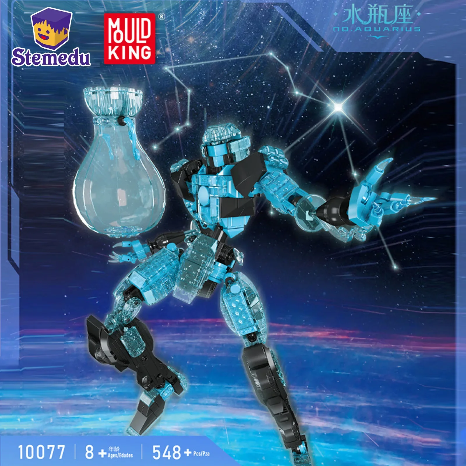 548PCS Mould King 10077 The Zodiac Series Aquarius Building Blocks Bricks Transmutable Model Gift for Kid Compatible with Legoed