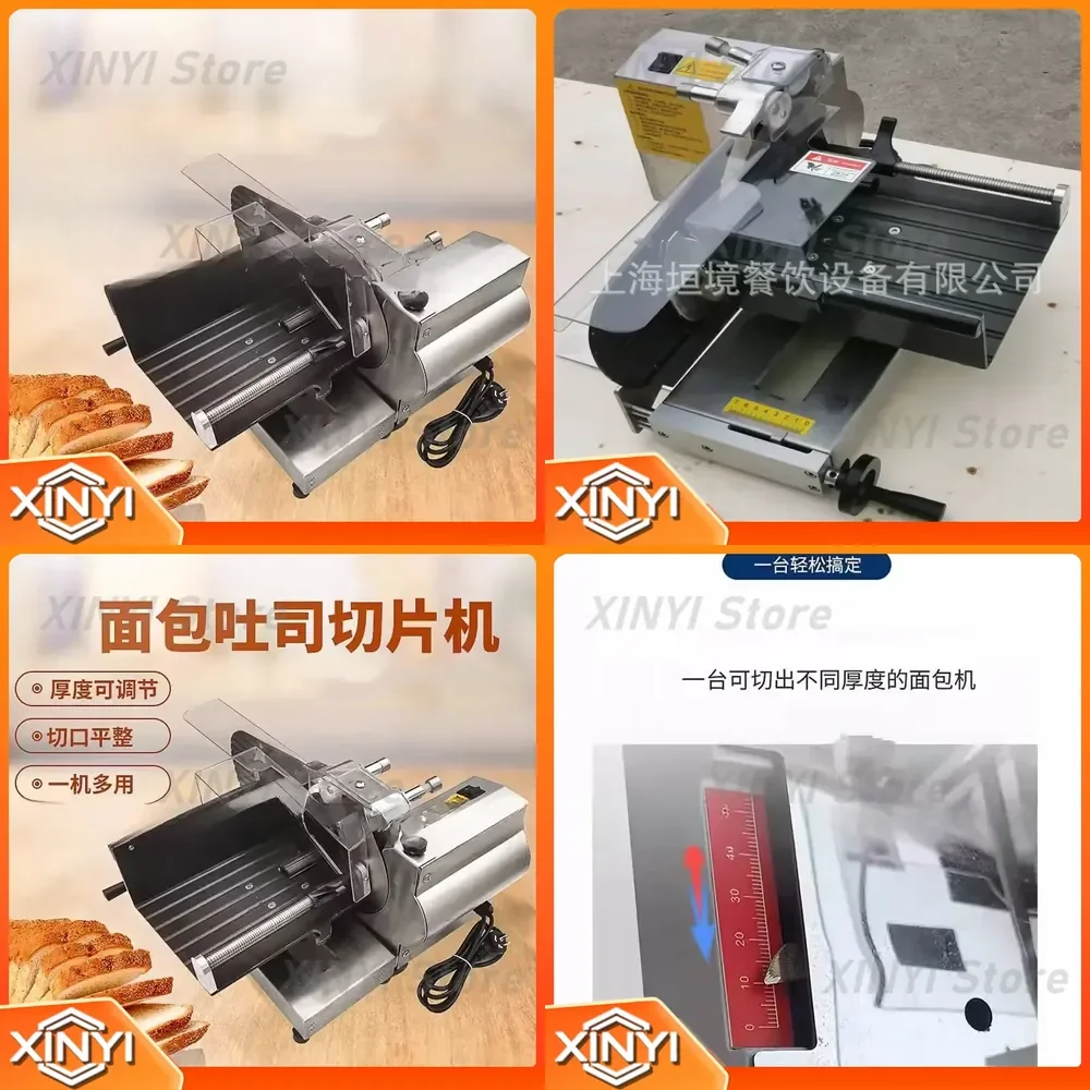 Thickness Adjustable Electric Automatic Toast Bread Slicing Machine for Commercial Use Square Bag Bread Slicer Equipment for