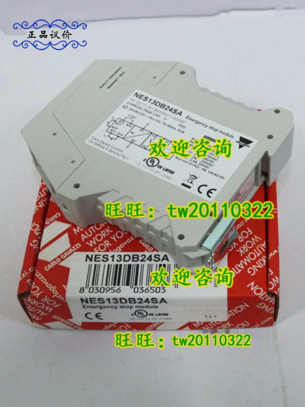 2026.4[First-level Agent] SMS31 Replaces NES13DB24SA Carlo Gavazzi Safety Relay