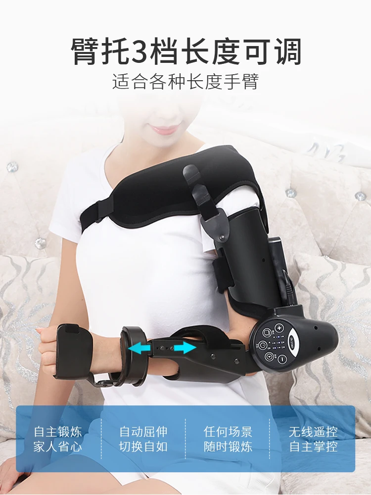 Elbow joint and arm rehabilitation, flexion extension training equipment, upper limb hemiplegia, bending exercise, household use