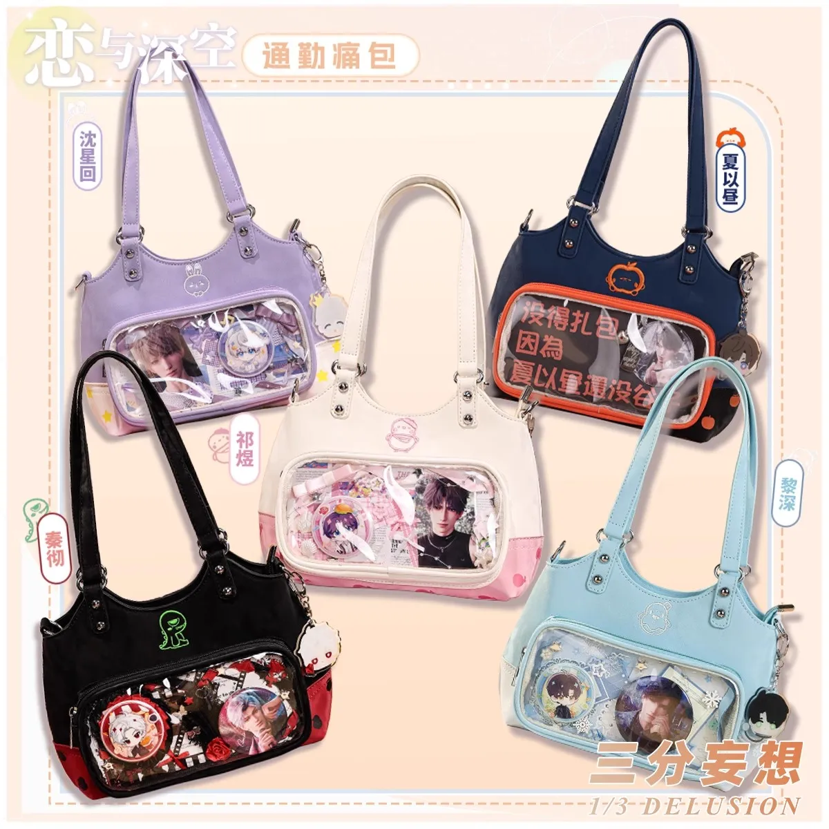 

Xavier/Sylus/Zayne/Rafayel/Caleb Bag Cosplay Game Love And Deepspace Fashion Commuting Bag Lovely Itabag For Women Used