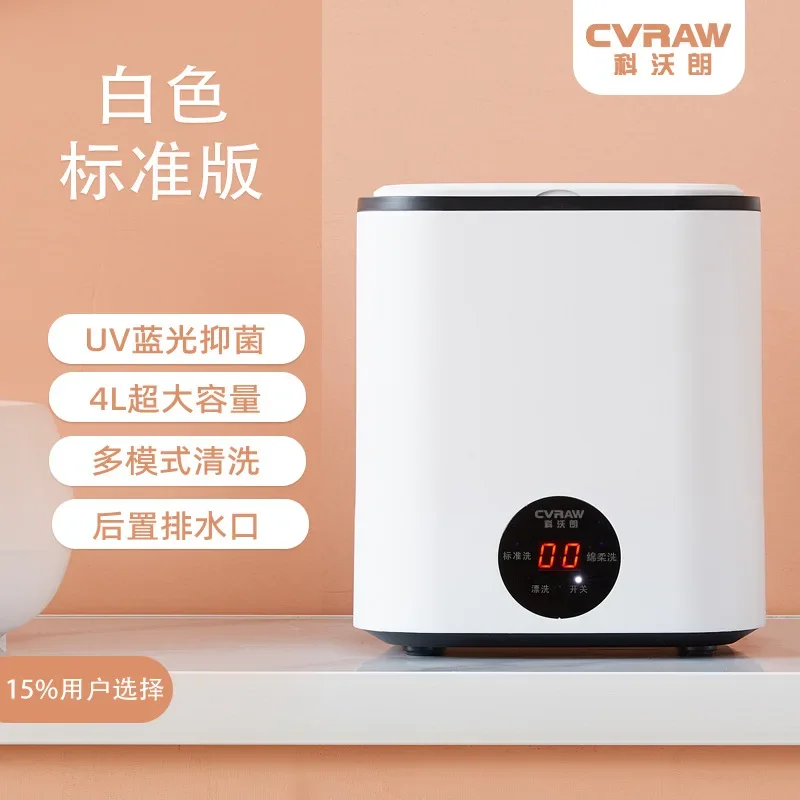 ミニ自動洗濯機,小型下着洗濯機,素晴らしい靴下,新コレクション