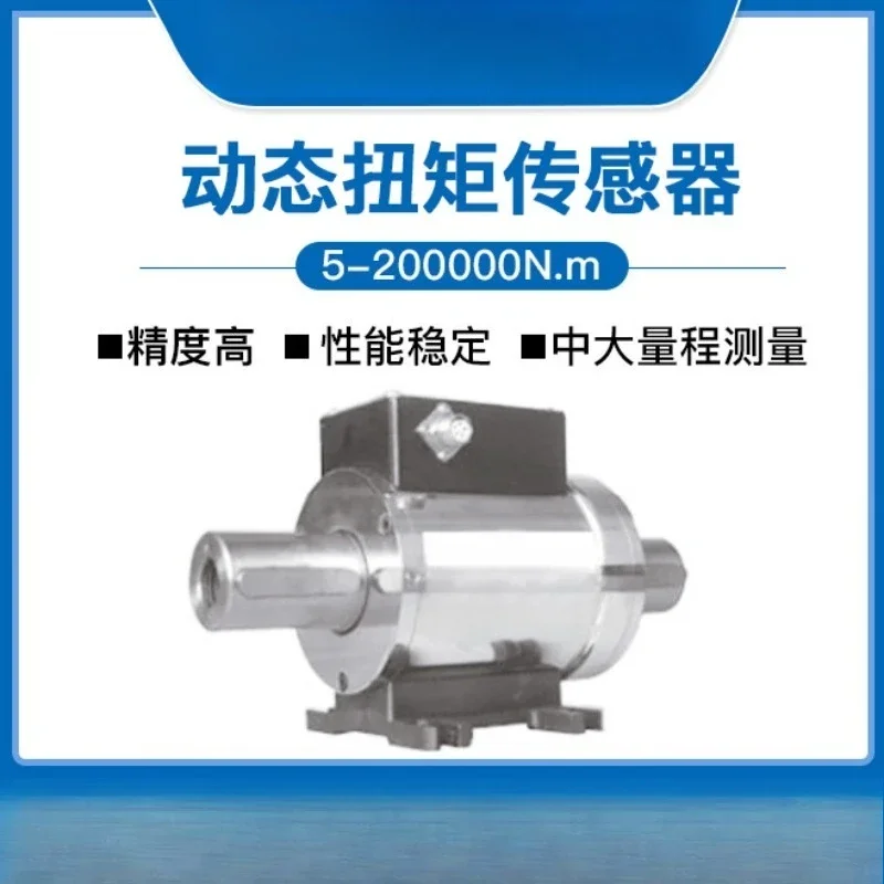 Non-contact high-precision dynamic torque sensor