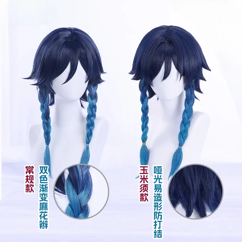 

cos wig corn whisker luminous light strip simulation scalp top thick blue braid original god
