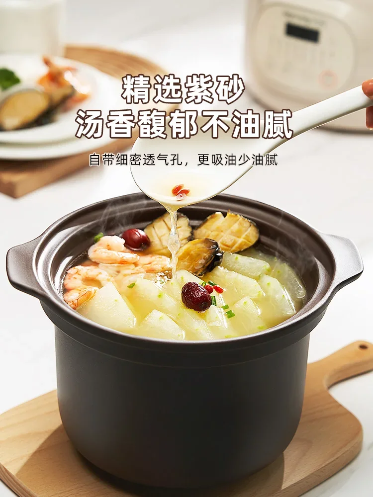 220V Home Health Nine Yang Electric Stewpot, Ceramic Purple Clay Soup Pot, Special Electric Sand Pot for Soup Stewing