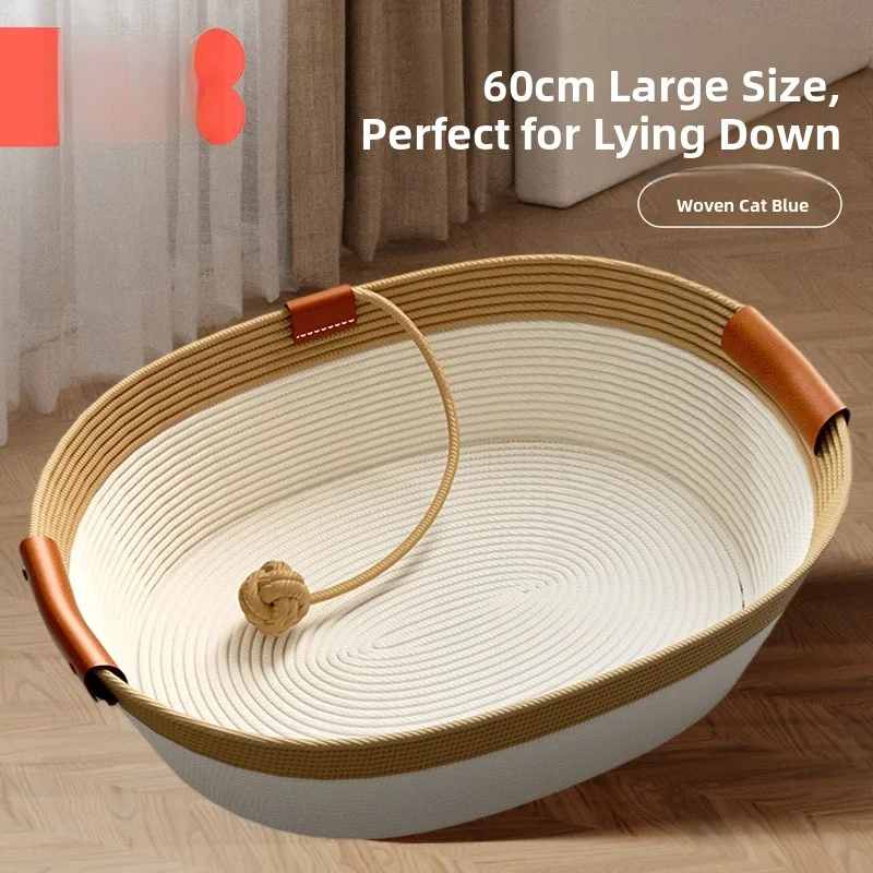 

Extra Large Wicker Bed Summer Cooling Nest All Season Universal Mat Sleeping Basket Couch Pet Supplies