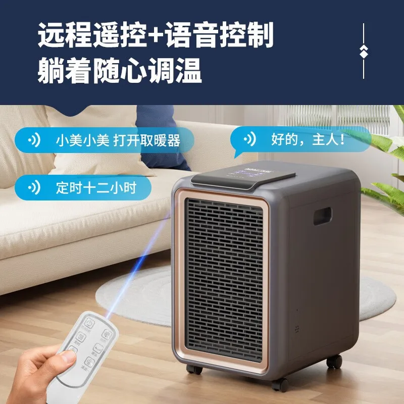 Xianke silicon crystal convection electric household energy-saving whole house heating large area bedroom quick