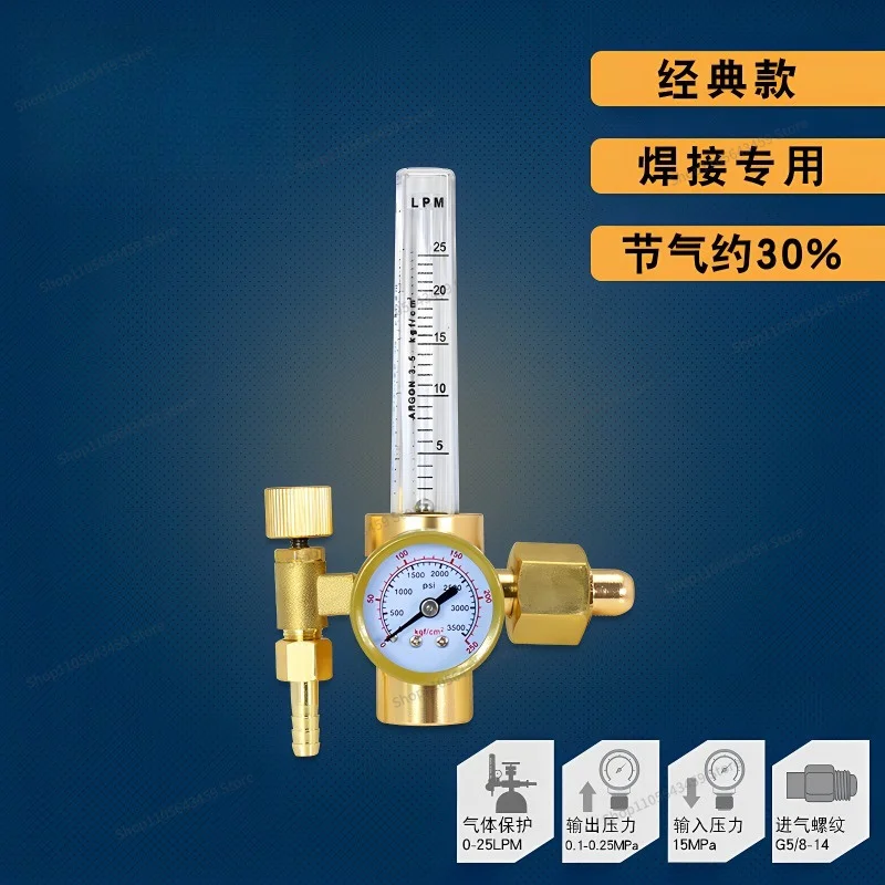 For flow meter pressure reducing valve, argon arc welding machine parts, gas saving argon pressure regulator OBC-191