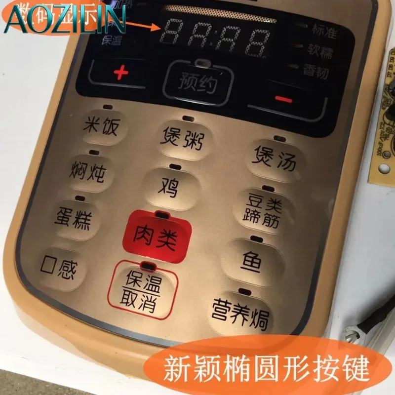 AOZILIN Electric Pressure Cooker Control Board Universal Modified Circuit Board Replacement Parts, 2pcs Minimum Order